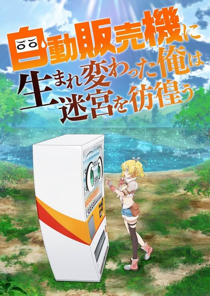 Anime Reborn as a Vending Machine, I Now Wander the Dungeon will premiere in July