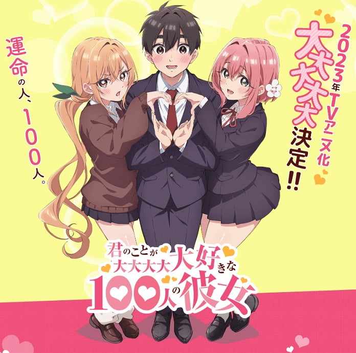 Manga Kimi no Koto ga Daidaidaidaidaisuki na 100-nin no Kanojo will get an Anime adaptation