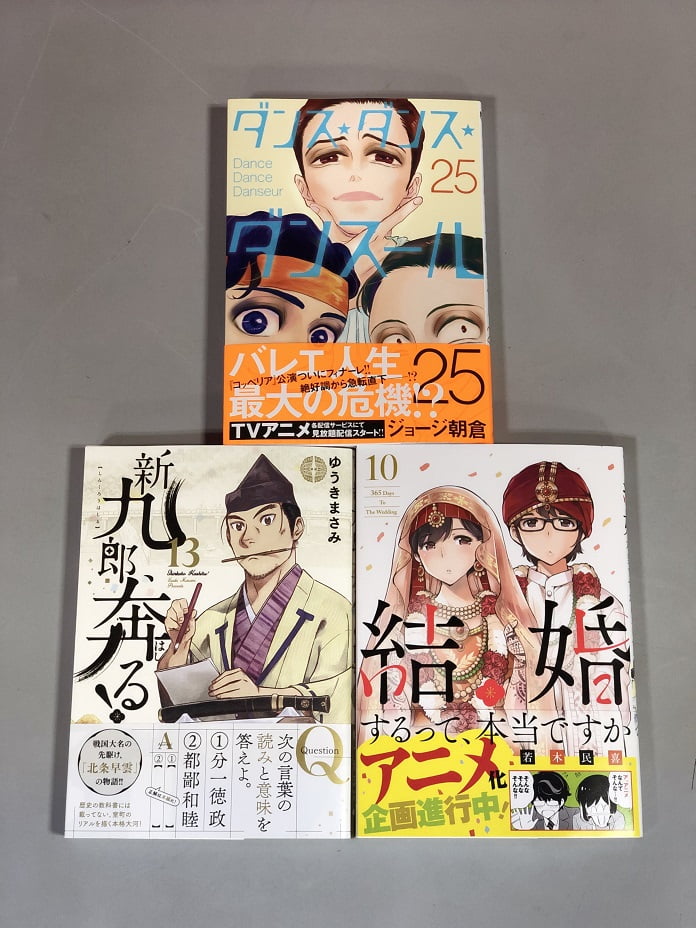 Tamiki Wakaki's 365 Days to the Wedding Manga Will Get Anime