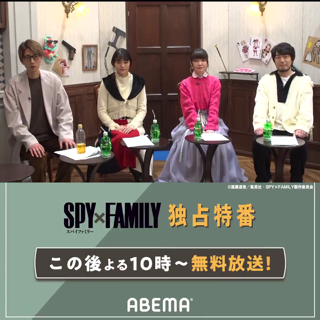 Spy x Family Cast Ve Minh Hoa Dac Biet for