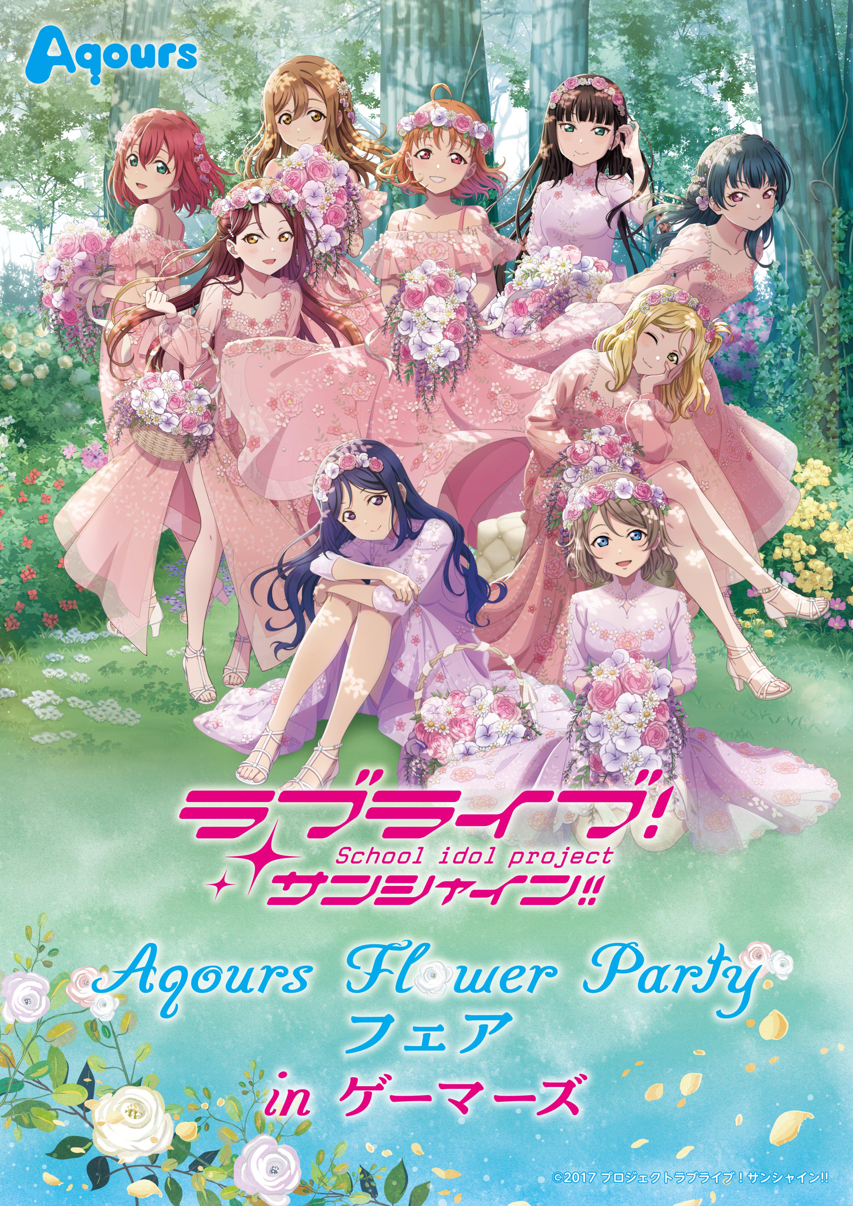Love lives!  Sunlight!!  Aqours flower party fair at Gamers