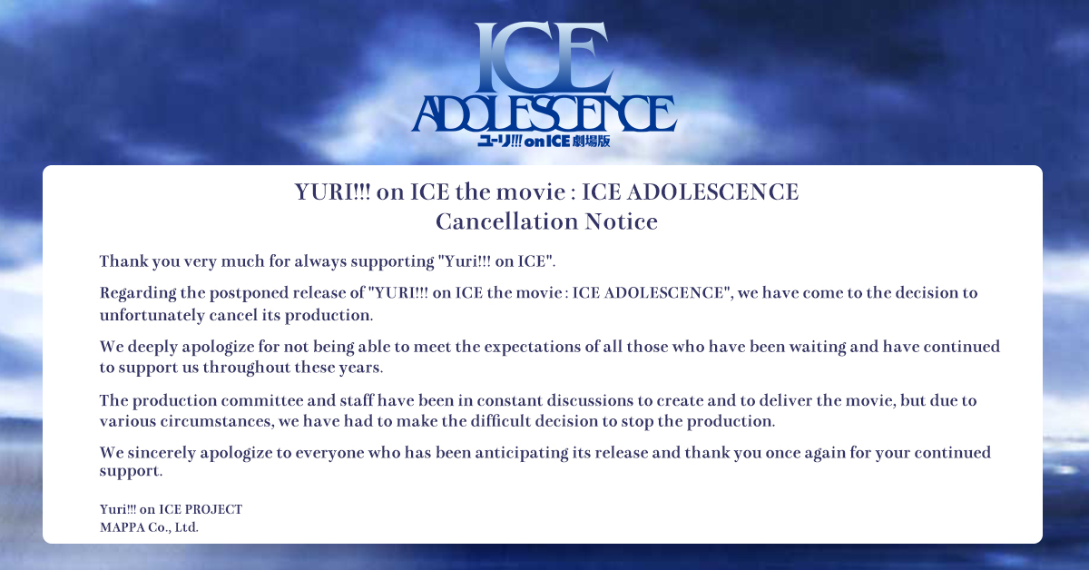yuri on ice youth ice movie canceled