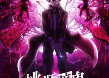 Anime Tougen Anki announced