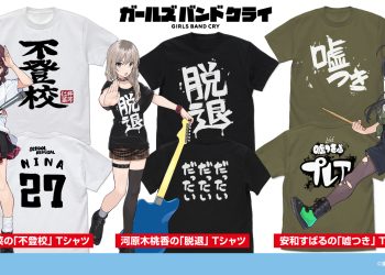 Girls Band Cry Anime T-Shirt Inspiration Real COSPA Clothing