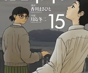 Masahito Kagawa, Tohji Tsukishima's Zenkamono Manga ends on June 5