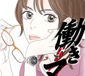 Moyoco Anno's Hataraki Man manga will have its fifth volume on June 27