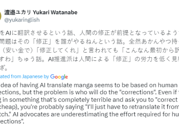 Translators and artists criticize Japan's investment in translating AI comics